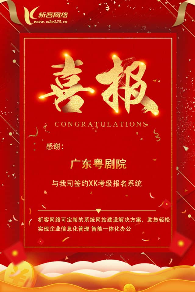 运城新闻中心资讯